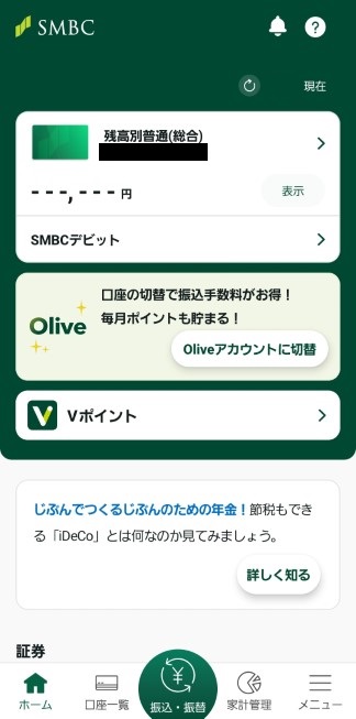 専用【olive  プロフ読んで下さい。】様 楽天市場】財布 メンズ 長財布 お財布 ウォレット 小学生 男の子