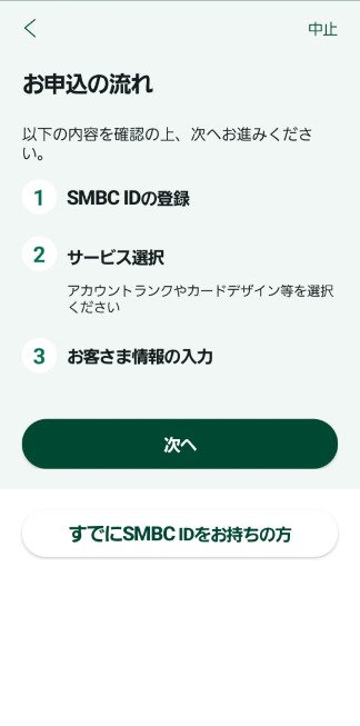 専用【olive  プロフ読んで下さい。】様 丈が選べる】BIGチェックボウタイワンピース[品番：OLOW0014437