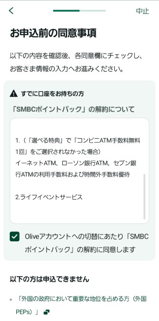 専用【olive  プロフ読んで下さい。】様 丈が選べる】BIGチェックボウタイワンピース[品番：OLOW0014437