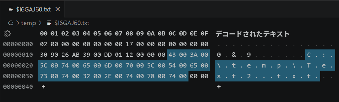 初心者向け】削除時に$Rxxxxが表示される原因とは？Windows のごみ箱の