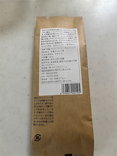 f:id:free-diary:20250814132143j:image