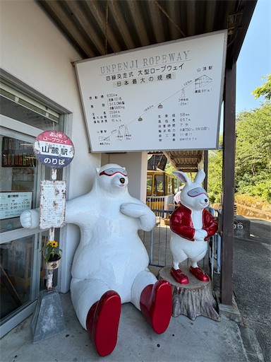 f:id:free-diary:20260601143410j:image