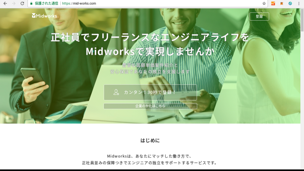 f:id:free-engineer:20170630225224p:plain