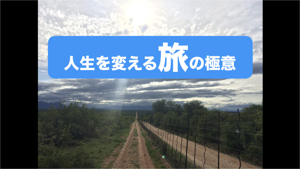 f:id:free-hunter:20181007172354p:plain