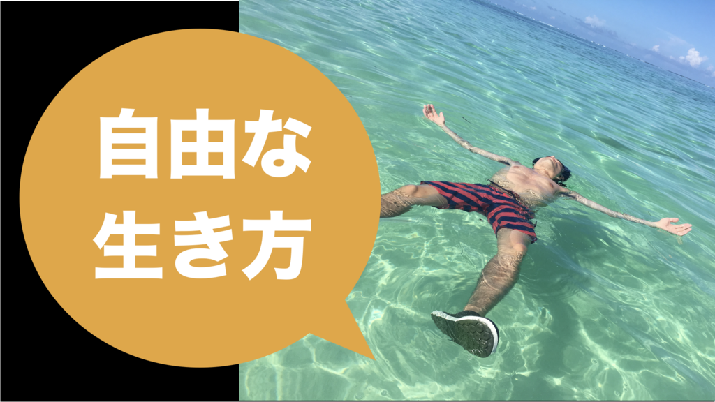 f:id:free-hunter:20181007193451p:plain