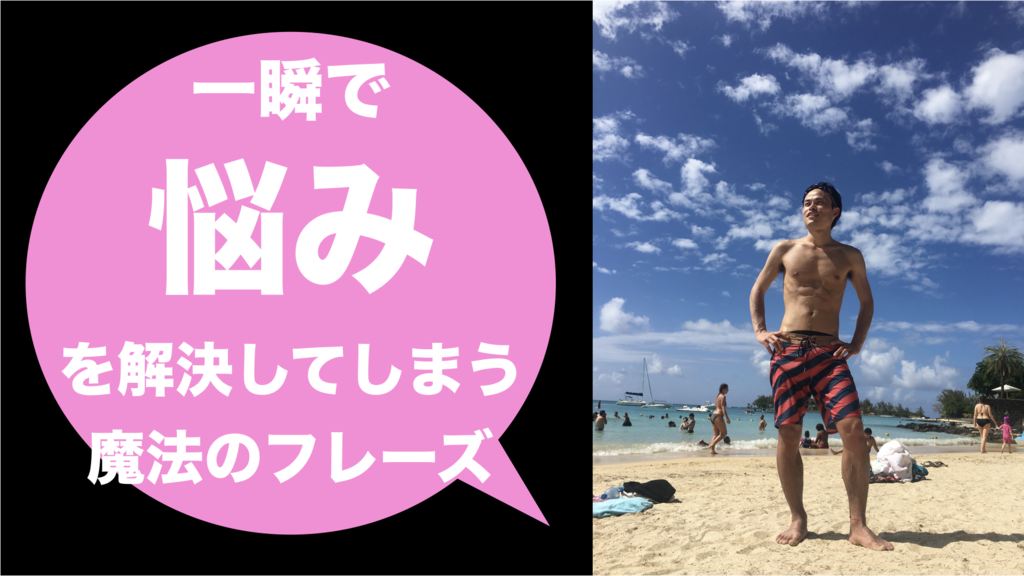f:id:free-hunter:20181010161307p:plain