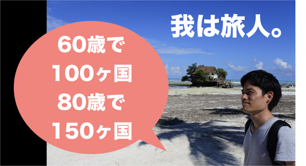 f:id:free-hunter:20181011153344p:plain