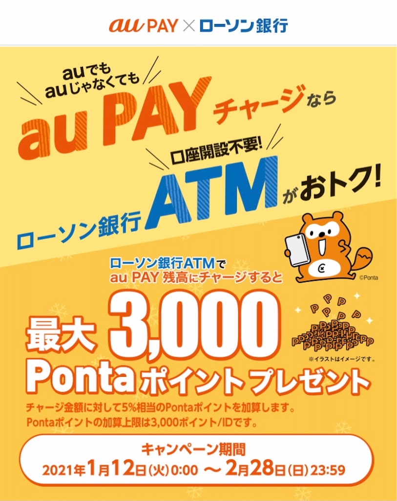 f:id:free-mame:20210121062812j:image