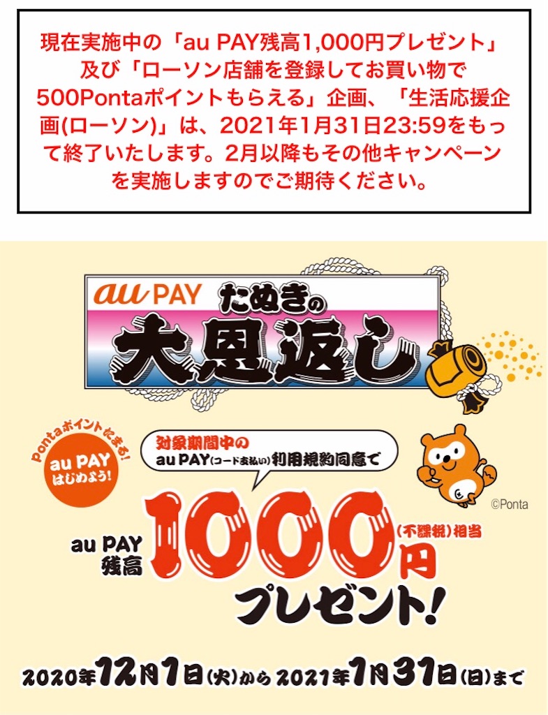 f:id:free-mame:20210123130705j:image