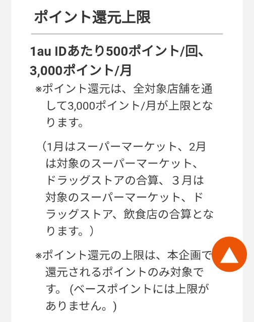f:id:free-mame:20210306140925j:image