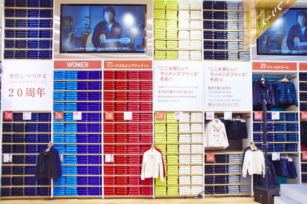 きっと役に立つ ユニクロのアルバイト７つのメリットとは ユニログ
