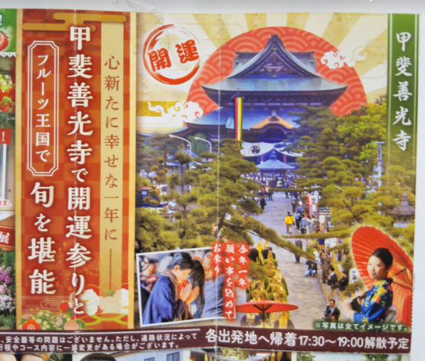 f:id:free-travel-go:20190210175656p:plain f:id:free-travel-go:20190210175656p:plain
