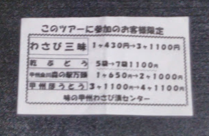 f:id:free-travel-go:20190210175938p:plain