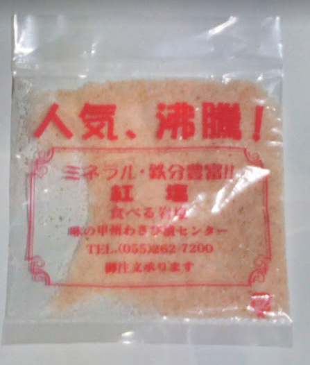 f:id:free-travel-go:20190210175951p:plain