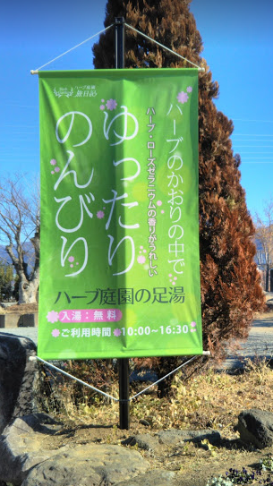 f:id:free-travel-go:20190210180116p:plain