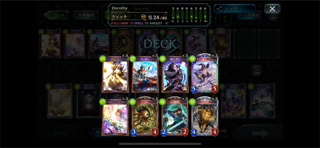 f:id:free0530_sv:20180314005632p:image