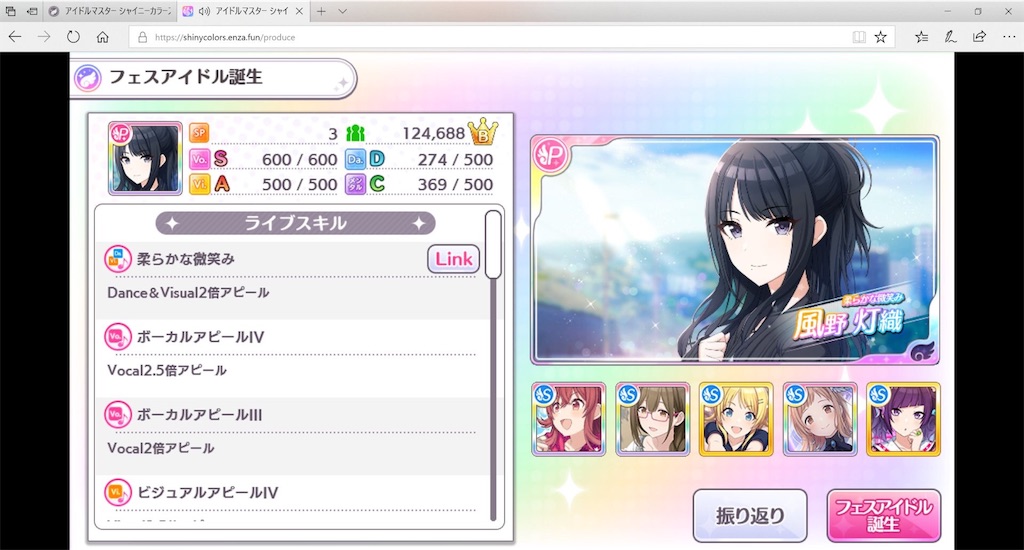 f:id:free0530_sv:20180428172203j:image