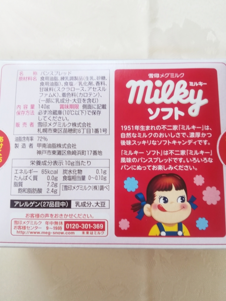 f:id:free_memo:20180518202808j:plain f:id:free_memo:20180518202808j:plain