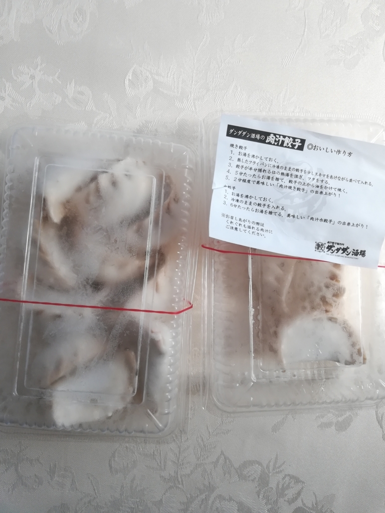 f:id:free_memo:20180609151737j:plain