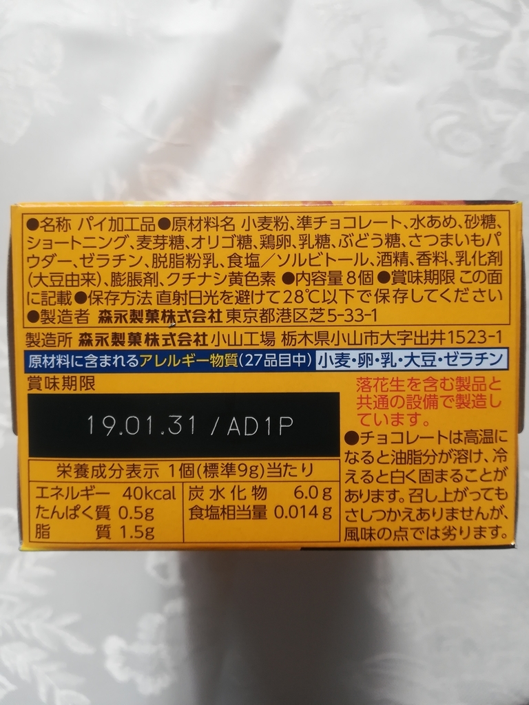 f:id:free_memo:20180912155808j:plain