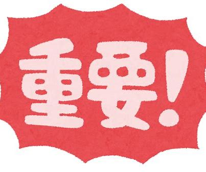 f:id:free_ryusei:20201228163728p:plain