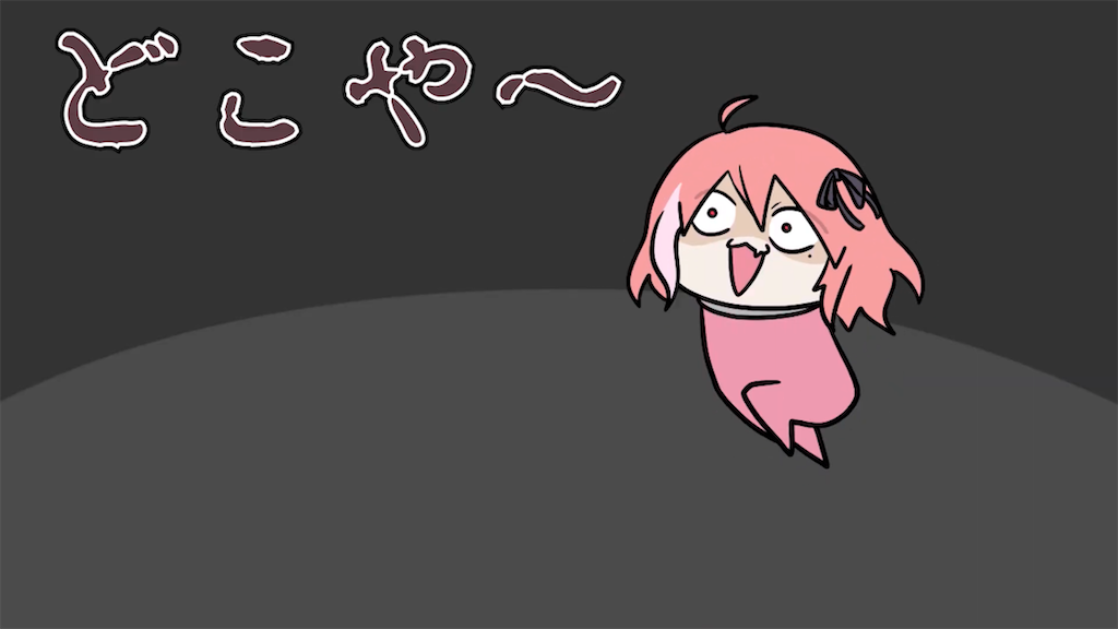 f:id:freebird_yayoimituru:20210317202710p:image