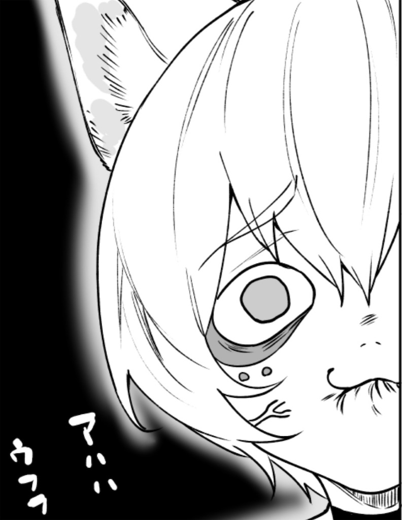 f:id:freebird_yayoimituru:20210318224802j:image