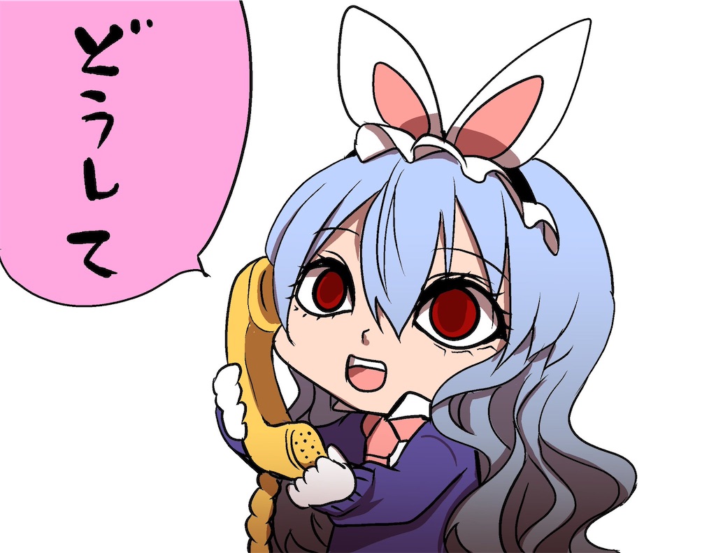 f:id:freebird_yayoimituru:20210511160426j:image