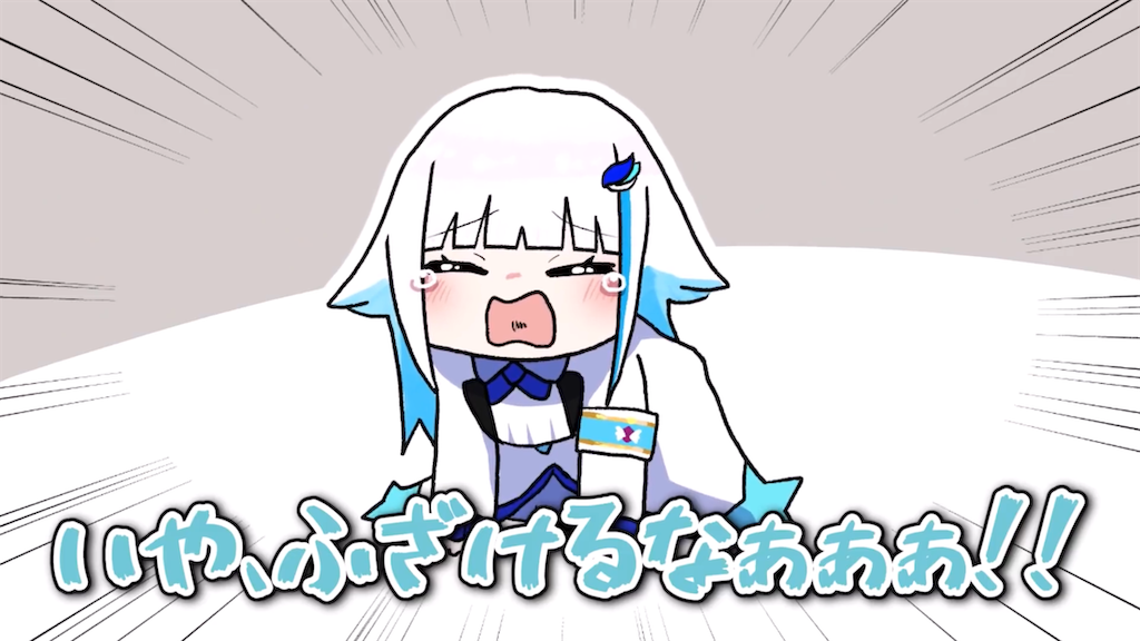 f:id:freebird_yayoimituru:20210513190858p:image f:id:freebird_yayoimituru:20210513190858p:image