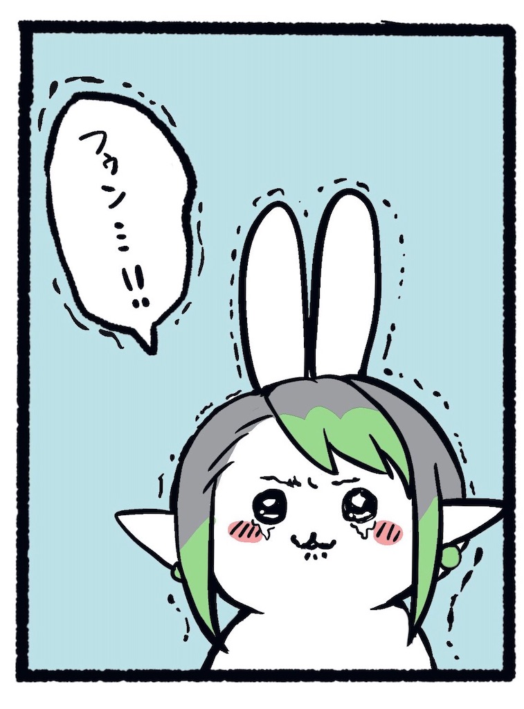 f:id:freebird_yayoimituru:20210517200948j:image