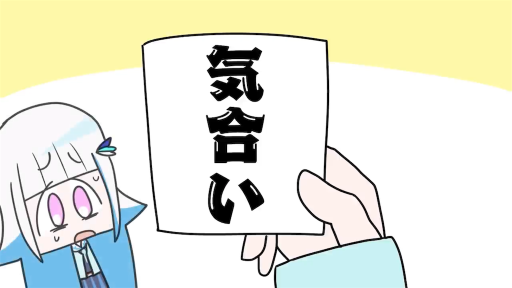 f:id:freebird_yayoimituru:20210517201100p:image