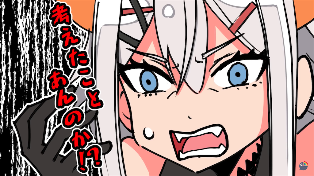 f:id:freebird_yayoimituru:20210518202817p:image
