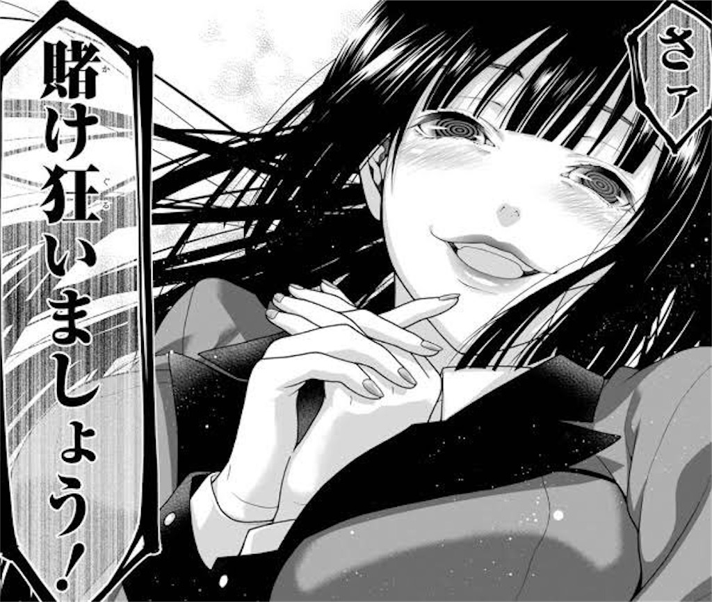 f:id:freebird_yayoimituru:20210525202346j:image