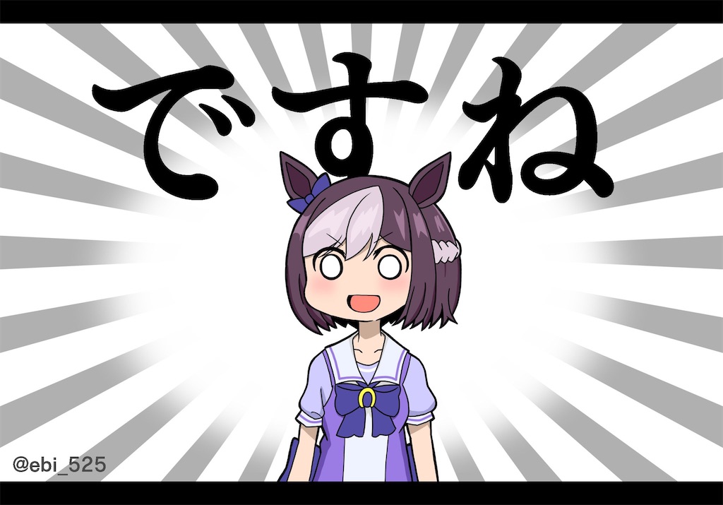 f:id:freebird_yayoimituru:20210604201237j:image
