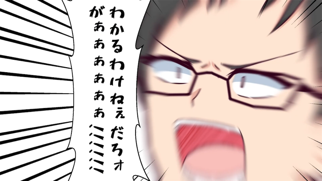f:id:freebird_yayoimituru:20210621200758p:image f:id:freebird_yayoimituru:20210621200758p:image