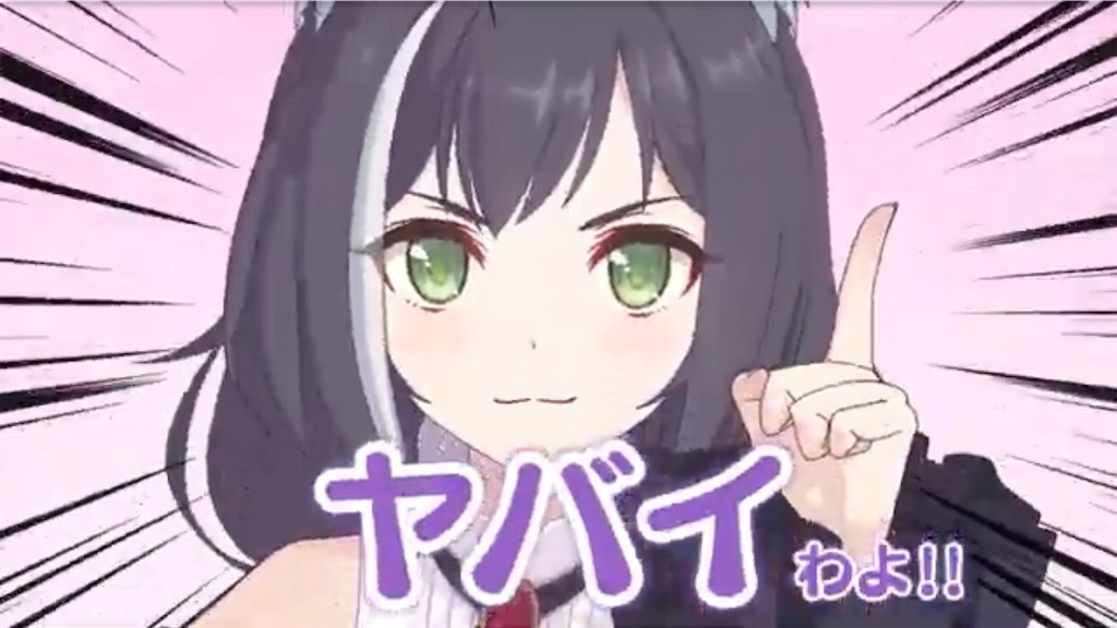 f:id:freebird_yayoimituru:20210625201623j:image