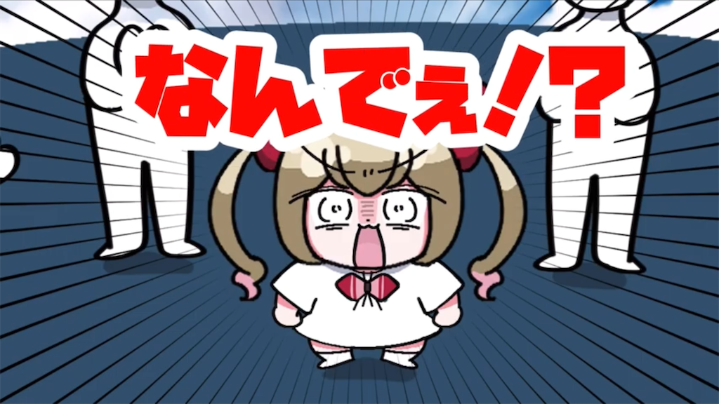 f:id:freebird_yayoimituru:20210901185150p:image