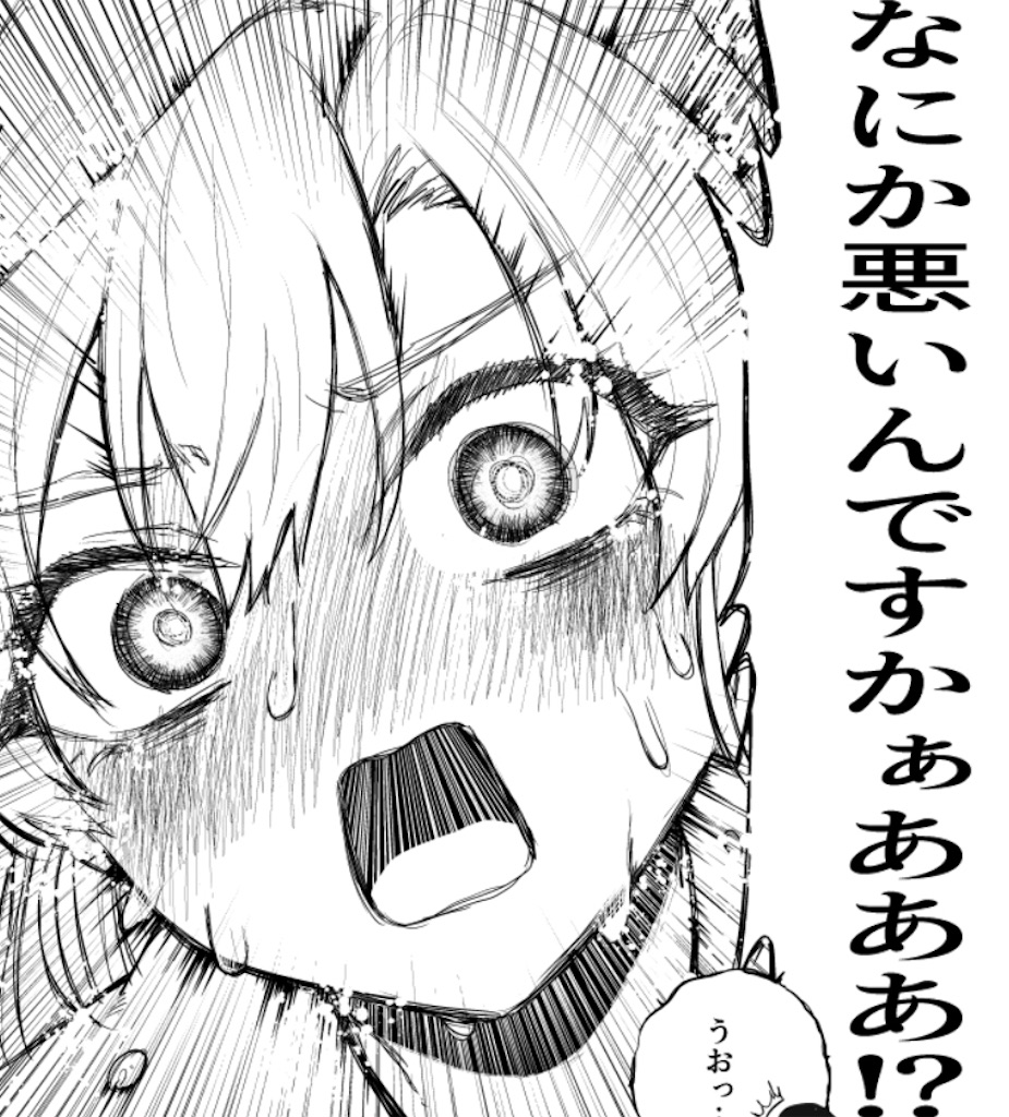 f:id:freebird_yayoimituru:20210901201529j:image