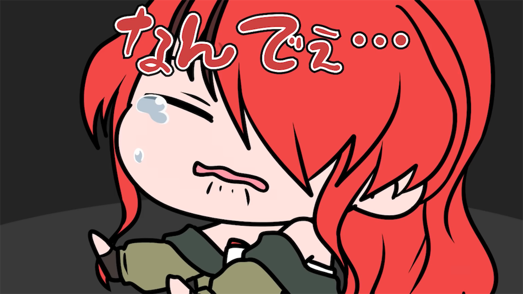 f:id:freebird_yayoimituru:20210901201634p:image