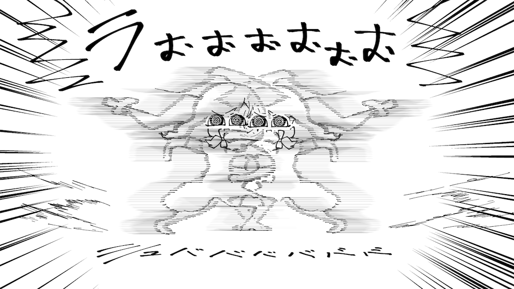 f:id:freebird_yayoimituru:20210901201720p:image