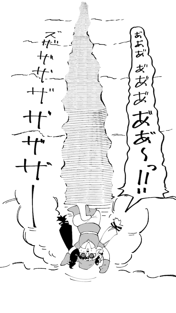 f:id:freebird_yayoimituru:20210902223150p:image