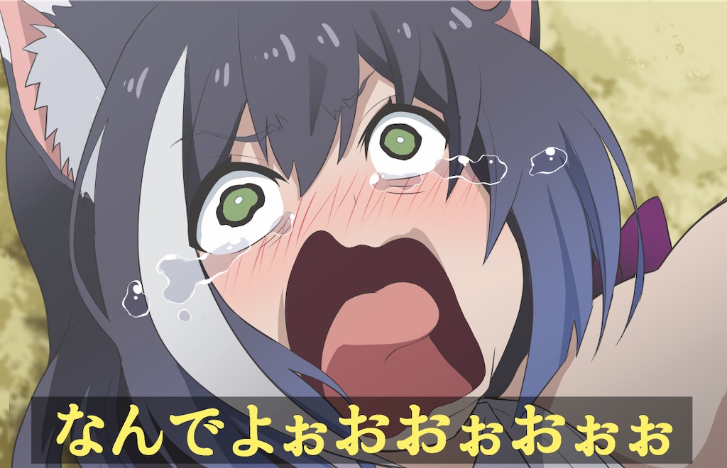 f:id:freebird_yayoimituru:20210903213053j:image