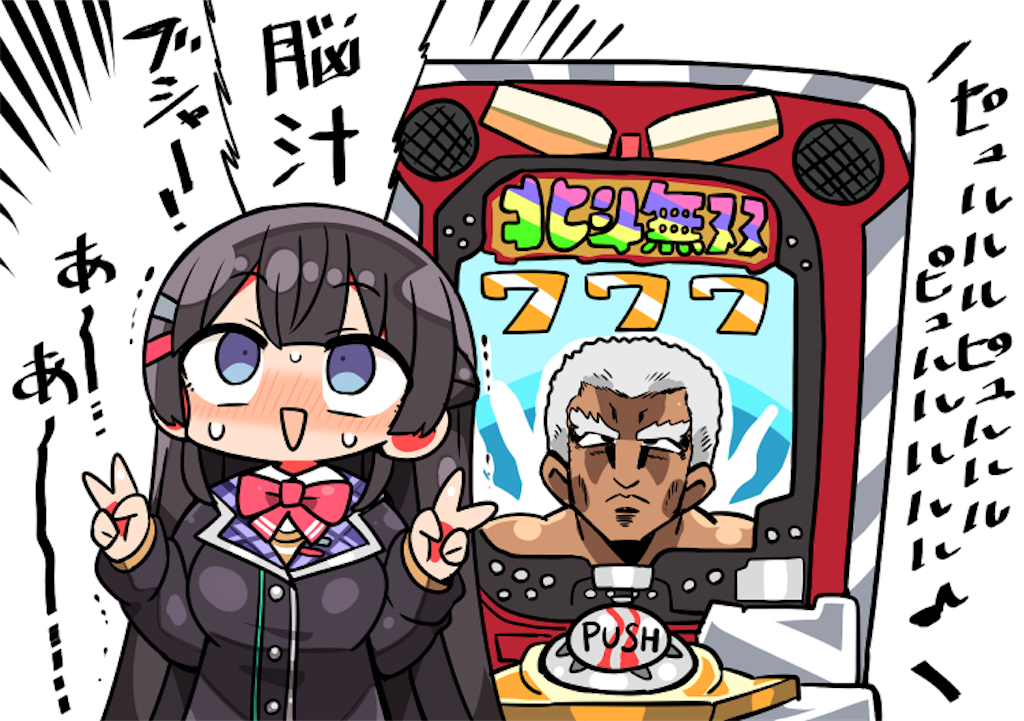 f:id:freebird_yayoimituru:20210903214000p:image