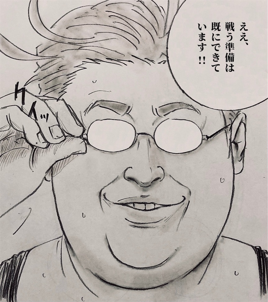 f:id:freebird_yayoimituru:20210903214413j:image