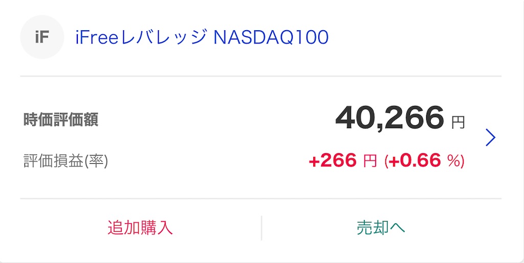 f:id:freebird_yayoimituru:20210907200810j:image