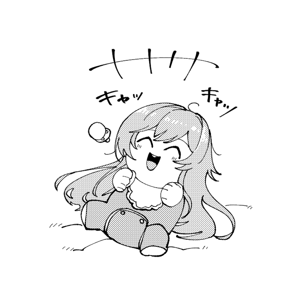 f:id:freebird_yayoimituru:20210907201156p:image
