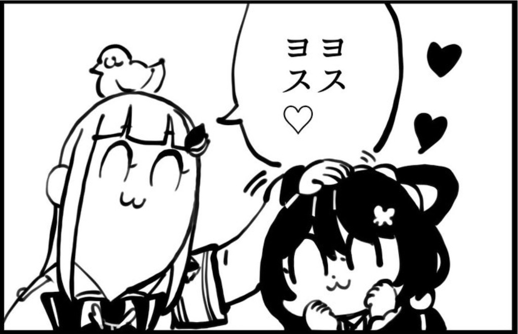 f:id:freebird_yayoimituru:20210907201858j:image