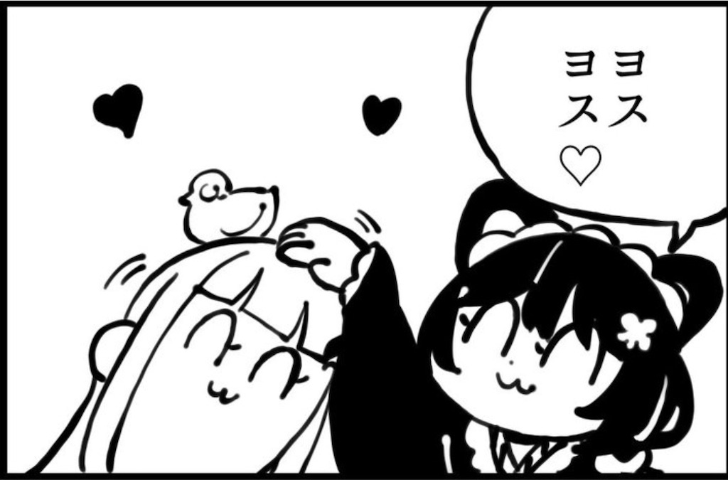 f:id:freebird_yayoimituru:20210907201933j:image