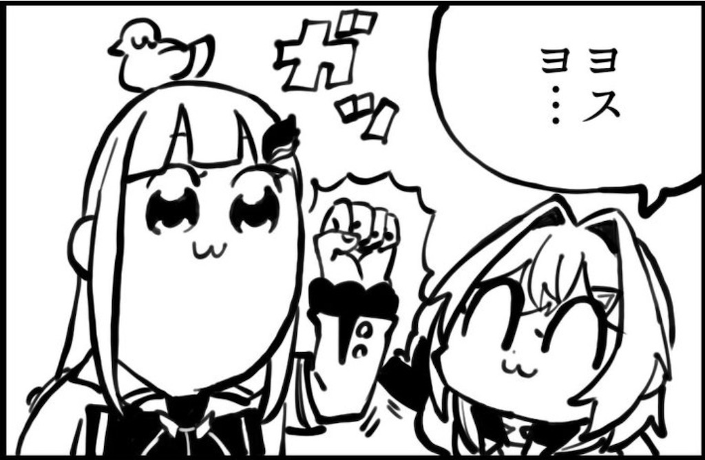 f:id:freebird_yayoimituru:20210907202313j:image