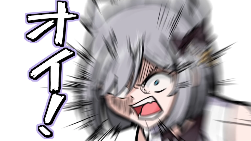 f:id:freebird_yayoimituru:20210907203943p:image